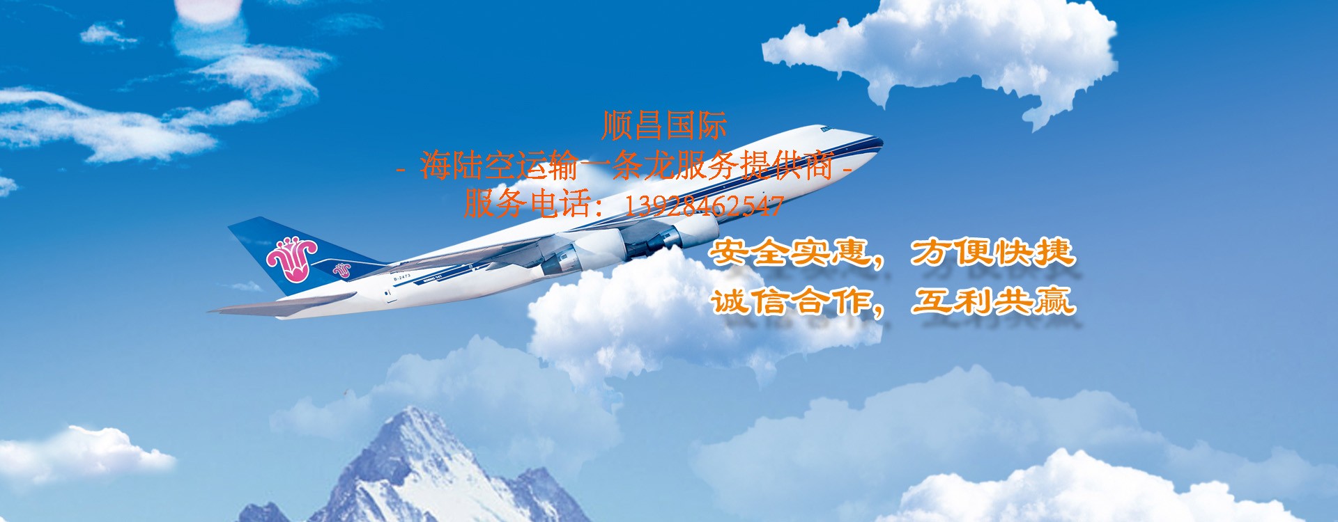 轮播图2
