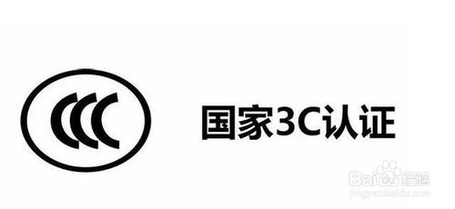 3C产品玩具进口清关案例